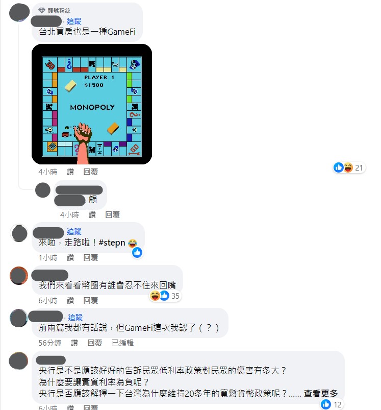 發現流量密碼了？央行狂追區塊鏈，這次上榜的是 GameFi