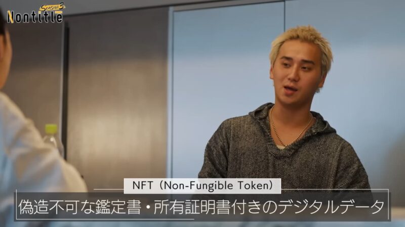 賣盆栽真的能賺錢！日本創業實境秀竟把腦筋打到 NFT 上？