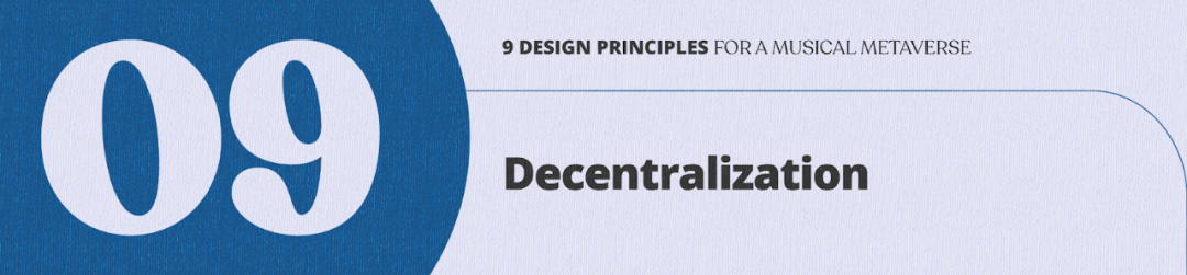 音樂元宇宙 9 原則 - 原則九、去中心化
