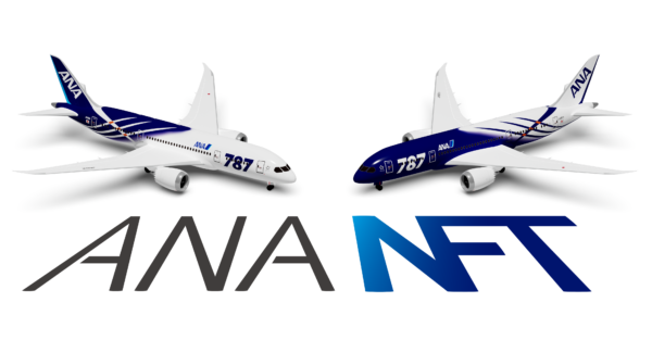 b787 ANA NEO press release