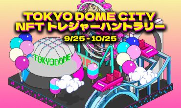 Tokyo Dome City