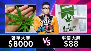 九妹 gg 私密達