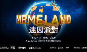 跨界盛事！全球領先交易所BingX攜手NFT霸主 Memeland，全台首發線下迷因派對