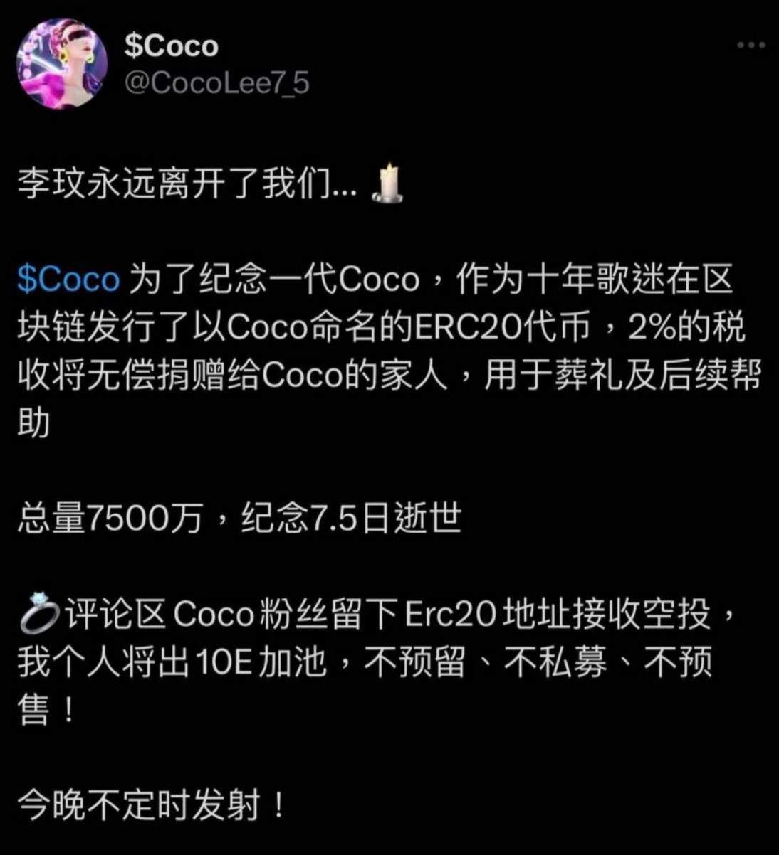 CocoLee7_5 