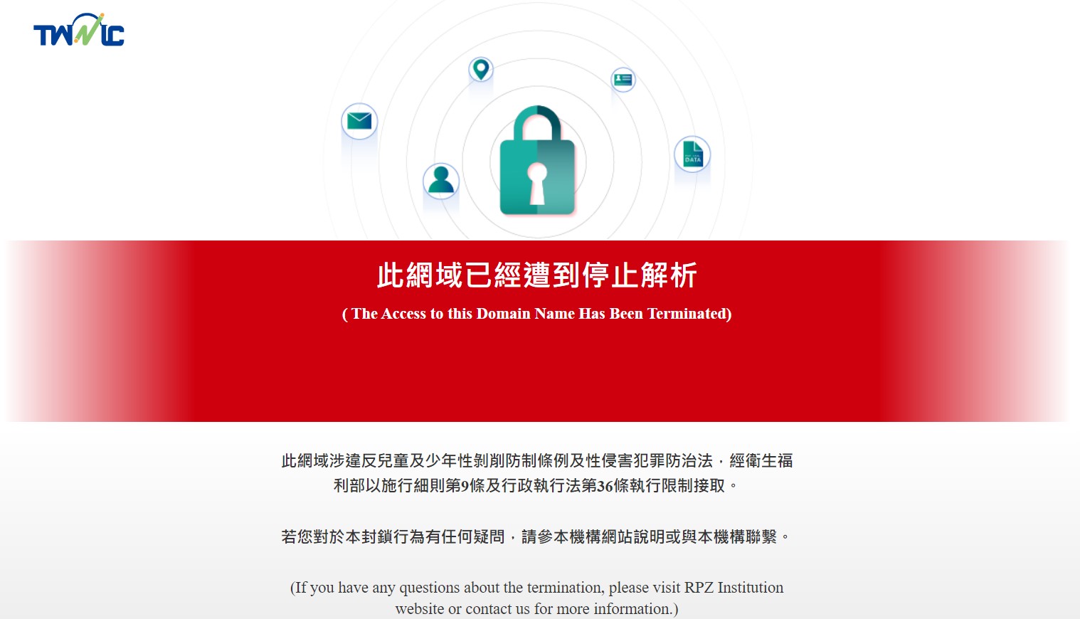 打擊「創意私房」非法論壇！XREX 分析鏈上金流抓出藏鏡人